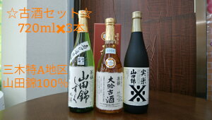 yӂ邳Ɣ[ŁzÎZbg ɌOؓAnRc100 720ml 3{