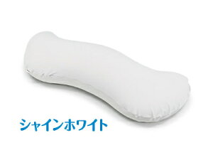 【ふるさと納税】MOGU 雲に抱きつく夢枕 抱き枕 パウダービーズ 伸縮性生地 体圧分散 癒し ふわふわ しっとり 摩擦音軽減 リラックス ナチュラル曲線