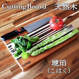 yӂ邳Ɣ[Łz炵ɖނ tumugu JbeBO{[h  ܂Ȕ   VR ͂ cuttingboard T[u{[h AEghA Lv BBQ