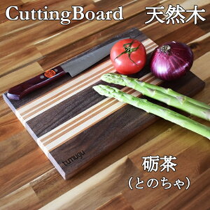 yӂ邳Ɣ[Łz炵ɖނ tumugu JbeBO{[h v ܂Ȕ   VR Ƃ̂ cuttingboard T[u{[h AEghA Lv BBQ
