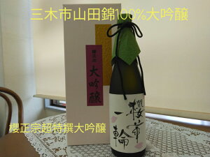 yӂ邳Ɣ[ŁzɌO؎sRcт̑I ؈ 720ml