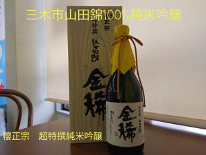 yӂ邳Ɣ[ŁzɌO؎sRc100% ċI H 720ml