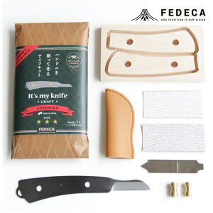 yӂ邳Ɣ[ŁzyFEDECAzyՓxzIT'S MY KNIFE CRAFT ADVANCED 000811 DIY Lv JX^}CY nhCh IWiiCt iCt   iCtLbg