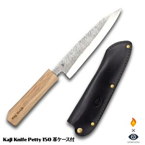 yӂ邳Ɣ[ŁzKaji knife Petty 150 {vP[Xt