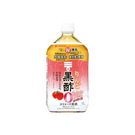 【ふるさと納税】ミツカン りんご黒酢 カロリーゼロ1L 6本