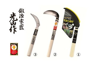 yӂ邳Ɣ[ŁzLR AGbW^\|^XeX|拘 3_Zbg