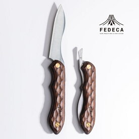 【ふるさと納税】【FEDECA】折畳式料理ナイフ 名栗ブラウン 001105 アウトドア キャンプ コンパクト ナイフ 包丁 持ち運び 便利 簡単 メンテナンス 刃研ぎ無料