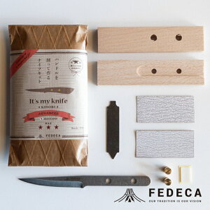 yӂ邳Ɣ[ŁzyFEDECAzyՓxzIT'S MY KNIFE KIBORI ADVANCED 000915 nhCh   ؒp DIY JX^ nhCh Lv AEghA