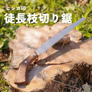 yӂ邳Ɣ[Łzy҂SnIqVJ k}؋ 240mm ؕ ֐n Ėڗĉ