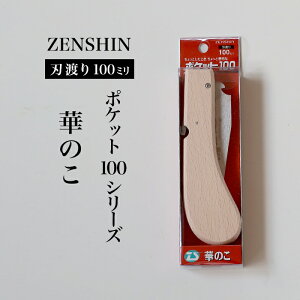 yӂ邳Ɣ[Łzy|Pbg100V[Yz܂肽ݎ ؂̂ nn100mm v  q S RpNg  DIY AEghA ^ ԁE~́Eׂؙ