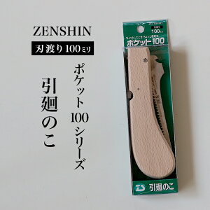 yӂ邳Ɣ[Łzy|Pbg100V[Yz܂肽ݎ ̂ nn100mm v  q S RpNg  DIY AEghA ^ E{[h̋Ȑ؂E