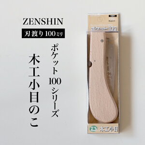 yӂ邳Ɣ[Łzy|Pbg100V[Yz܂肽ݎ ؍H nn100mm v  q S RpNg  DIY AEghA ^ H쐸H ATL