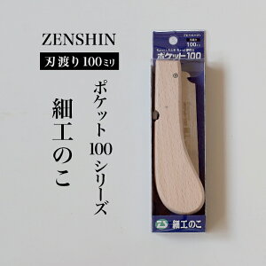 yӂ邳Ɣ[Łzy|Pbg100V[Yz܂肽ݎ ׍Ĥ nn100mm v  q S RpNg  DIY AEghA ^ ؁EH̐dグ(AT)