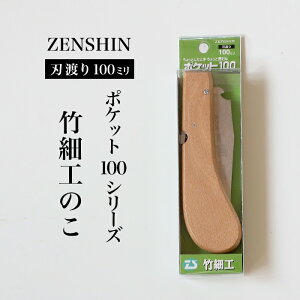 yӂ邳Ɣ[Łzy|Pbg100V[Yz܂肽ݎ |׍Ĥ nn100mm v  q S RpNg  DIY AEghA ^