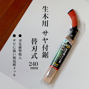 yӂ邳Ɣ[ŁzyEX-PROz ؍H ֐n  ؗp 240mm Tt hKʕt gē