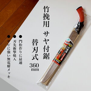 yӂ邳Ɣ[ŁzyEX-PROz|̗p ֐n  360mm Tt hKʕt gē