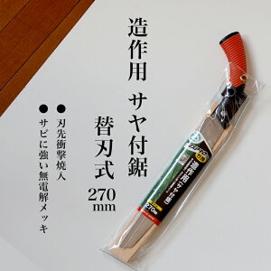 yӂ邳Ɣ[ŁzyEX-PROz|́Ep ֐n  270mm Tt hKʕt gē