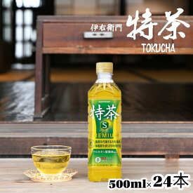 【ふるさと納税】サントリー 伊右衛門 特茶 500mlペットボトル×24本 サントリー特茶 【 ドリンク お茶 特保 特保健用食品 兵庫県 高砂市 ふるさと納税】