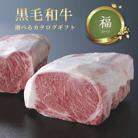 【ふるさと納税】こどもたちへお肉を届けよう【施設への食材提供にご協力ください】（福） 【 兵庫県 高砂市 】