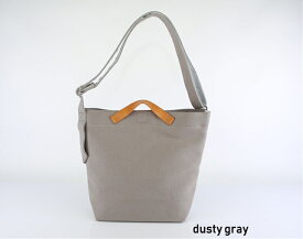 【ふるさと納税】御影屋 松右衛門帆 コンビショルダー dusty gray 【 ファッション バッグ 兵庫県 高砂市 】