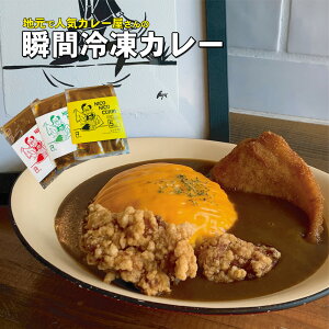 yӂ邳Ɣ[Łzn̏ȁwNICONICO CURRYxőlC̃J[ⓀɂȂēo!jRjRJ[̗ⓀJ[@h@5HidqWΉjy ⓀHi J[ Ɍ s z