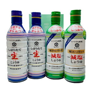 しょうゆ キッコーマン 減塩しょうゆの人気商品 通販 価格比較 価格 Com