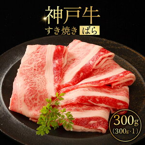 yӂ邳Ɣ[Łz_ˋĂi΂j300g yӂ邳Ɣ[  uha Y a _ˋ _˃r[t Ă o XCX Ɍ _ 쐼 쐼sz KWNCI002