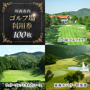 yӂ邳Ɣ[Łz쐼s Stꗘp100 ӂ邳Ɣ[ {ݗp St  GOLF St p Stꗘp Stv[ Stv[ v[ Stv[ R[