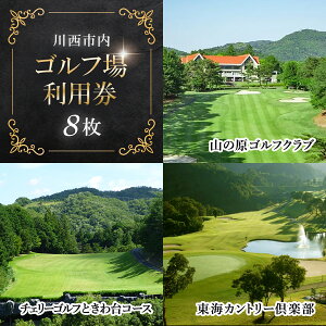yӂ邳Ɣ[Łz쐼s Stꗘp8 ӂ邳Ɣ[ {ݗp St  GOLF St p Stꗘp Stv[ Stv[ v[ Stv[ R[X