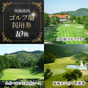 yӂ邳Ɣ[Łz쐼s Stꗘp10 ӂ邳Ɣ[ {ݗp St  GOLF St p Stꗘp Stv[ Stv[ v[ Stv[ R[