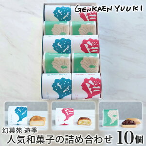 yӂ邳Ɣ[Łzى VG lCaَq̋lߍ킹i10jNo.028 KWNP003 ^ aَq َq ܂񂶂イ \ Œ Ȃ lߍ킹 l l p 蕨 Mtg v[g  