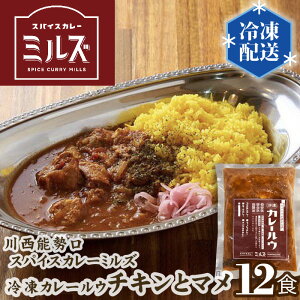 yӂ邳Ɣ[Łz2.y12Hz쐼\XpCXJ[~YuⓀJ[Ev`Lƃ} No.235 KWNV003^ J[ ⓀJ[ J[E J[[ curry [ XpCXJ[ `LJ