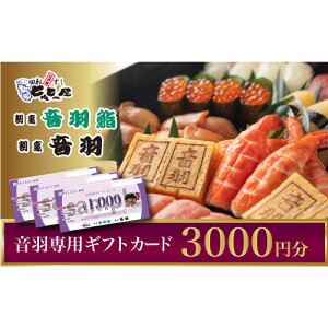 yӂ邳Ɣ[ŁzHO[vp@MtgJ[h 3000~ i1000~×3j No.303 KWNI001 ^ ]]ˑO ƂƂꉮ BH H oO ` ԌV j @ ~ ĂȂ  