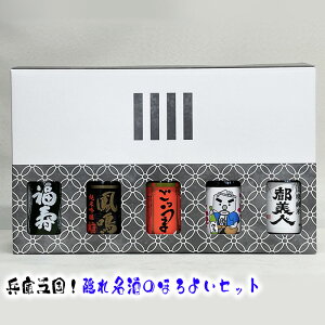 yӂ邳Ɣ[ŁzNo.311 Ɍ܍IBꖼ̂ق됌Zbg ^ {   킢 l  Ɍ