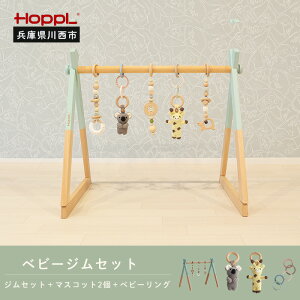 yӂ邳Ɣ[Łzamimals xr[WZbg@V[O[E}XRbg No.381 KWNBV018^ HOPPL xr[ Ԃ q j̎q ̎q ؂̂ Rbg mߋ Baby Toy ؐ oYj 킢