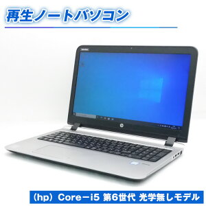 yӂ邳Ɣ[ŁzNo.413 Đm[gp\Rihpj Core|i5 6 wf ^  8GB SSD256GBiVijWPS office m[gp\R p\R PC hp fXN[N [g[N 掋