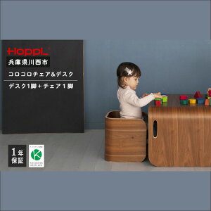 yӂ邳Ɣ[ŁzRR`FAfXN2_ZbgifXN1A`FA1rjBWL No.462 ^ HOPPL xr[ Ԃ q LbY j̎q ̎q ؐ ؈ Baby oYj _CjO CeA Ƌ