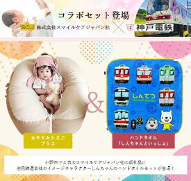楽天市場 スマイルケアジャパン社の通販