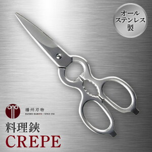 yӂ邳Ɣ[Łz@CREPE@Lb` Lb`΂ pi