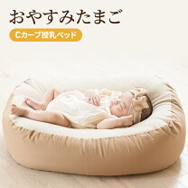 楽天市場】おやすみたまご エアメッシュの通販