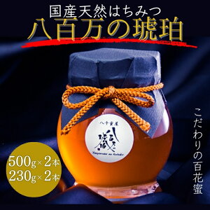 yӂ邳Ɣ[ŁzI S(YVR݂͂)500g×2{A230g×2{(v1.46kg)[ ݂͂ n`~c Y SԖ ] HHi