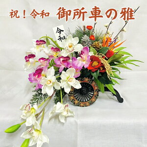 yӂ邳Ɣ[ŁzjIߘa@䏊Ԃ̉ CeA A