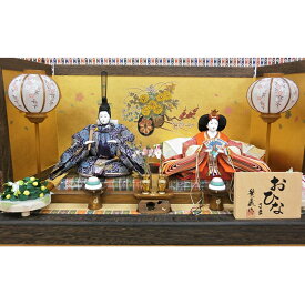 【ふるさと納税】雛人形　京十番親王「花丸唐草」焼桐畳台飾り　No.10-801 インテリア オリジナル収納飾り お雛様 ひな祭り