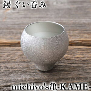 yӂ邳Ɣ[Łz ۂ umichiyo'sT-KAME-v  OX