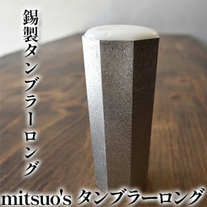 yӂ邳Ɣ[Łz ^u[ O umitsuo's ^u[Ov H