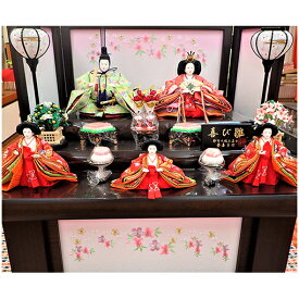 【ふるさと納税】雛人形　京三五5人「焼桐刺繍桜」オリジナル収納箱　No.35-804 インテリア 装飾品 お雛様
