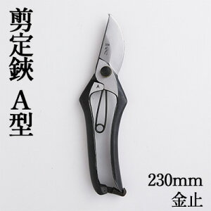 yӂ邳Ɣ[Łz A^230mm ~ G pi A nT~
