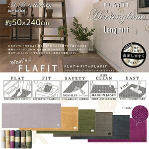 yӂ邳Ɣ[ŁzBBcollection@w{3@O}bgi50×240cmj CeA G pi RۖhLf