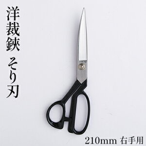yӂ邳Ɣ[Łzm n 210mm Ep G pi ͂ nT~