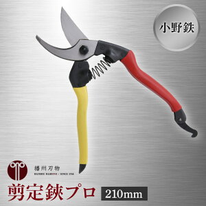 yӂ邳Ɣ[ŁzS  v 210mm ԉ Ep G pi |i H|i `Zp Yf|
